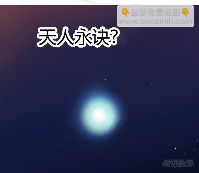 魔王大人请慢走韩漫全集-序：觉醒！魔王大人来袭无删减无遮挡章节图片 