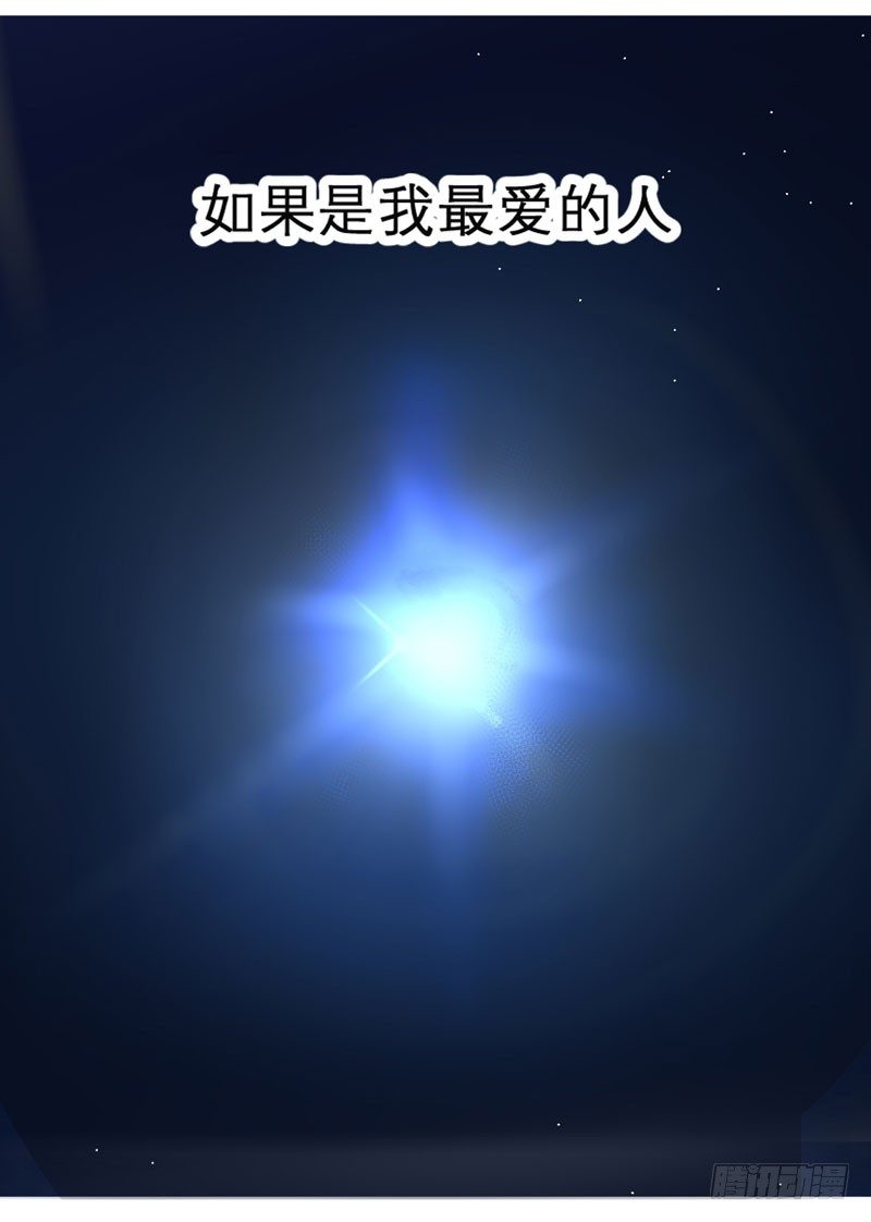 魔王大人请慢走韩漫全集-序：觉醒！魔王大人来袭无删减无遮挡章节图片 
