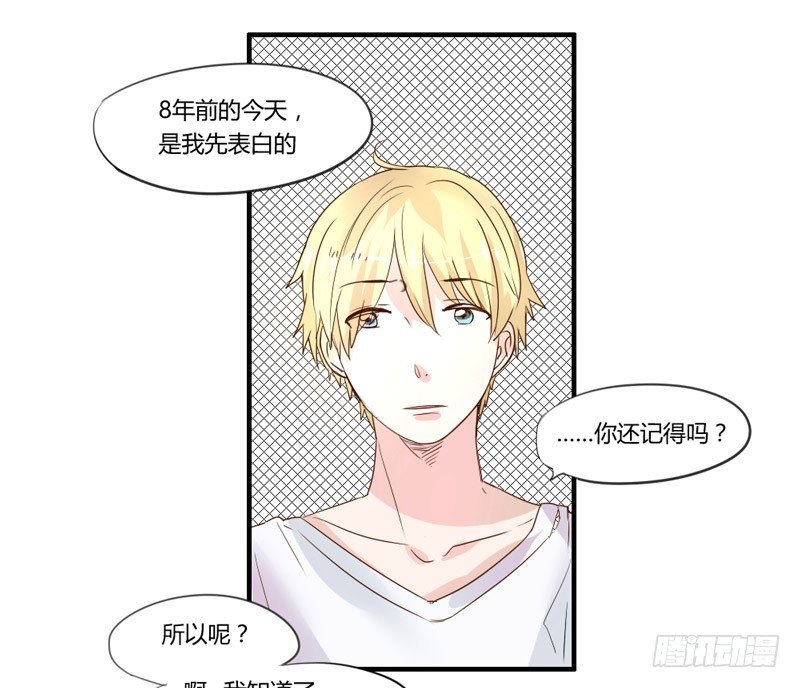 魔王大人请慢走韩漫全集-魔王！诚如言灵所说无删减无遮挡章节图片 