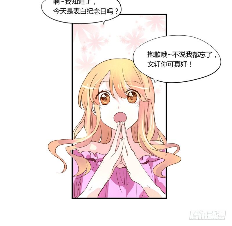 魔王大人请慢走韩漫全集-魔王！诚如言灵所说无删减无遮挡章节图片 