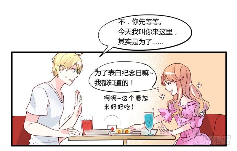 魔王大人请慢走韩漫全集-魔王！诚如言灵所说无删减无遮挡章节图片 