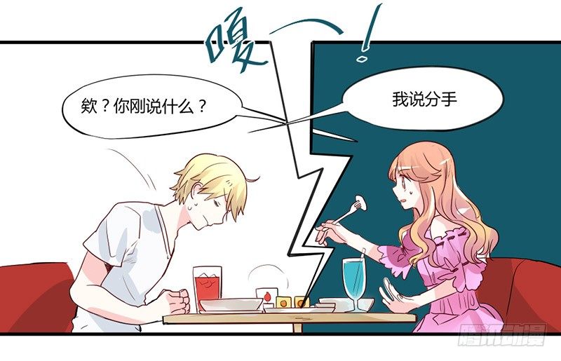 魔王大人请慢走韩漫全集-魔王！诚如言灵所说无删减无遮挡章节图片 