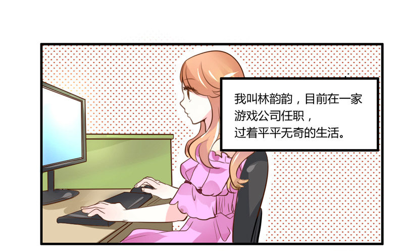 魔王大人请慢走韩漫全集-魔王！诚如言灵所说无删减无遮挡章节图片 