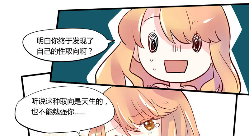 魔王大人请慢走韩漫全集-魔王！诚如言灵所说无删减无遮挡章节图片 