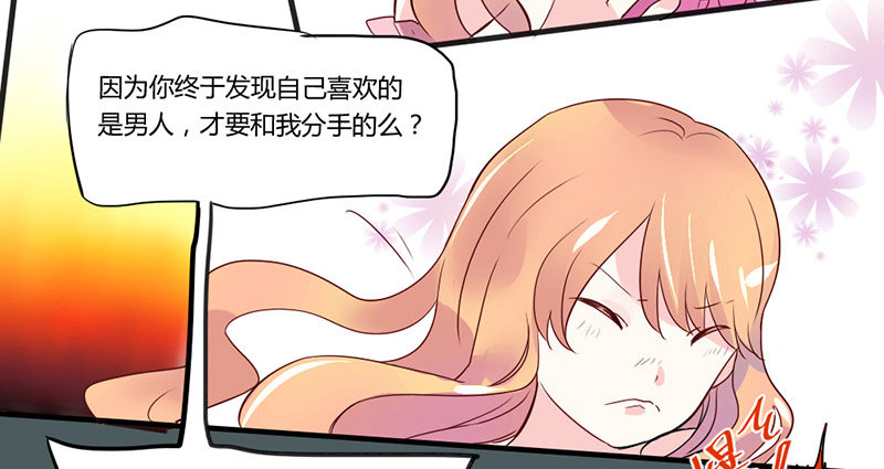 魔王大人请慢走韩漫全集-魔王！诚如言灵所说无删减无遮挡章节图片 