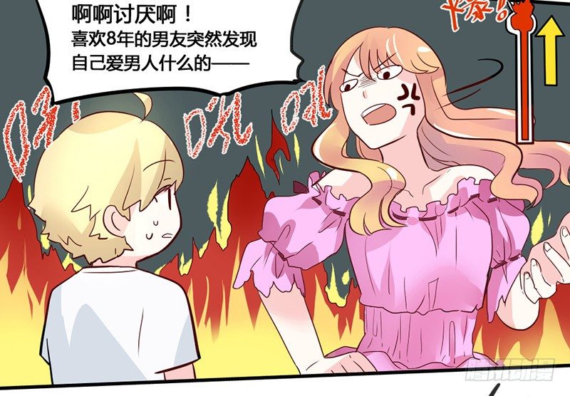 魔王大人请慢走韩漫全集-魔王！诚如言灵所说无删减无遮挡章节图片 