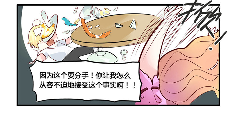 魔王大人请慢走韩漫全集-魔王！诚如言灵所说无删减无遮挡章节图片 