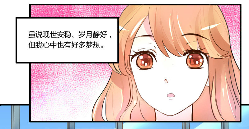 魔王大人请慢走韩漫全集-魔王！诚如言灵所说无删减无遮挡章节图片 