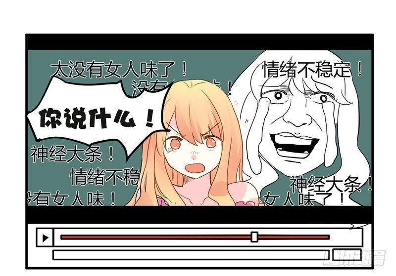 魔王大人请慢走韩漫全集-魔王！诚如言灵所说无删减无遮挡章节图片 