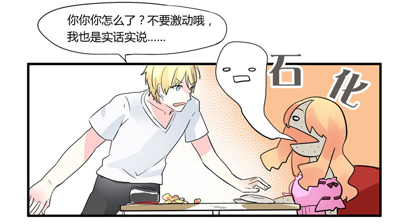 魔王大人请慢走韩漫全集-魔王！诚如言灵所说无删减无遮挡章节图片 
