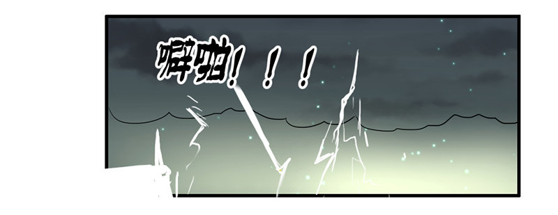 魔王大人请慢走韩漫全集-魔王！诚如言灵所说无删减无遮挡章节图片 