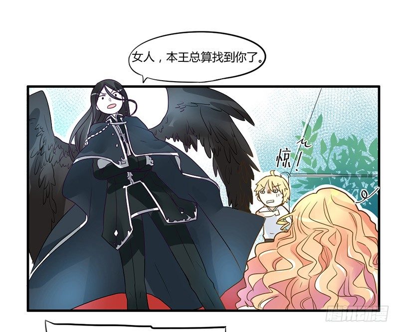 魔王大人请慢走韩漫全集-魔王！诚如言灵所说无删减无遮挡章节图片 