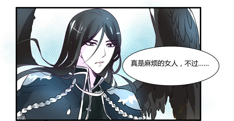 魔王大人请慢走韩漫全集-魔王！诚如言灵所说无删减无遮挡章节图片 