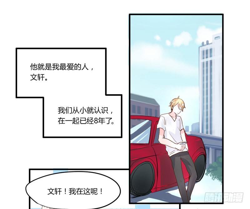 魔王大人请慢走韩漫全集-魔王！诚如言灵所说无删减无遮挡章节图片 