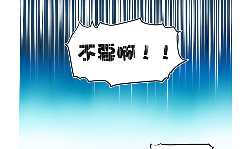 魔王大人请慢走韩漫全集-魔王！诚如言灵所说无删减无遮挡章节图片 