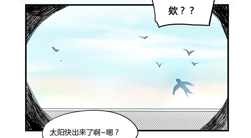 魔王大人请慢走韩漫全集-魔王！诚如言灵所说无删减无遮挡章节图片 