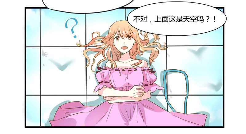 魔王大人请慢走韩漫全集-魔王！诚如言灵所说无删减无遮挡章节图片 