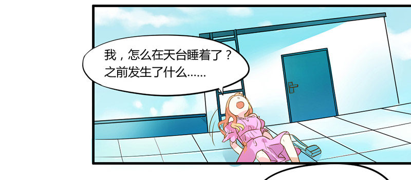 魔王大人请慢走韩漫全集-魔王！诚如言灵所说无删减无遮挡章节图片 