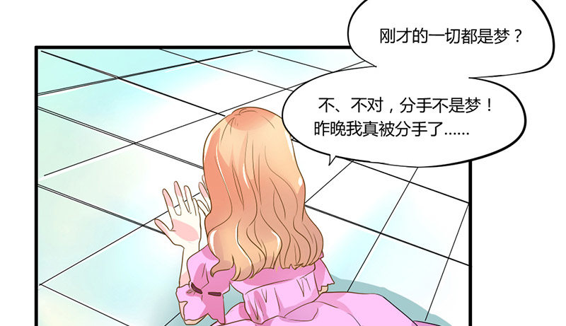 魔王大人请慢走韩漫全集-魔王！诚如言灵所说无删减无遮挡章节图片 