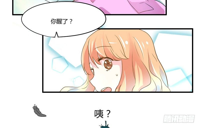 魔王大人请慢走韩漫全集-魔王！诚如言灵所说无删减无遮挡章节图片 