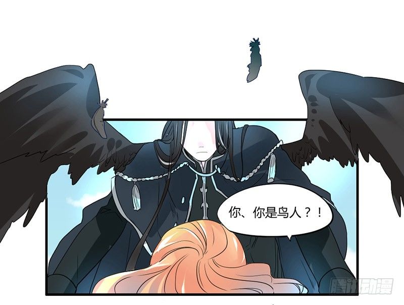 魔王大人请慢走韩漫全集-魔王！诚如言灵所说无删减无遮挡章节图片 