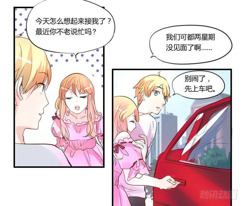 魔王大人请慢走韩漫全集-魔王！诚如言灵所说无删减无遮挡章节图片 
