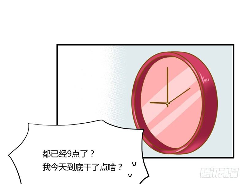 魔王大人请慢走韩漫全集-夜已深，本王要沐浴！无删减无遮挡章节图片 