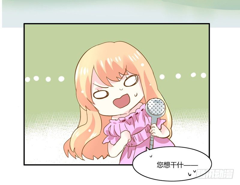 魔王大人请慢走韩漫全集-夜已深，本王要沐浴！无删减无遮挡章节图片 
