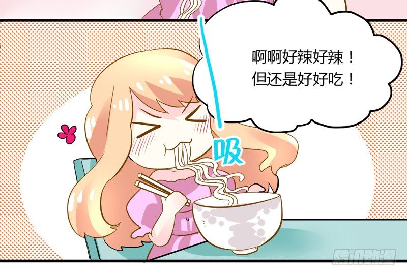 魔王大人请慢走韩漫全集-夜已深，本王要沐浴！无删减无遮挡章节图片 