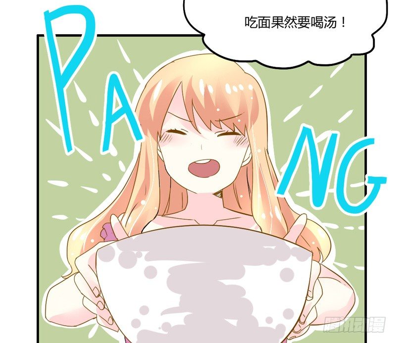 魔王大人请慢走韩漫全集-夜已深，本王要沐浴！无删减无遮挡章节图片 