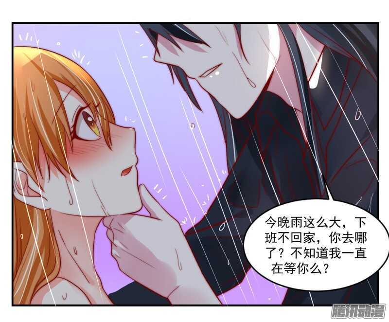 魔王大人请慢走韩漫全集-不管在哪，都别想逃脱我的掌控！无删减无遮挡章节图片 
