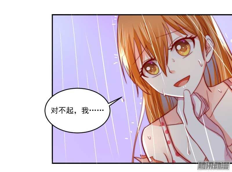 魔王大人请慢走韩漫全集-不管在哪，都别想逃脱我的掌控！无删减无遮挡章节图片 