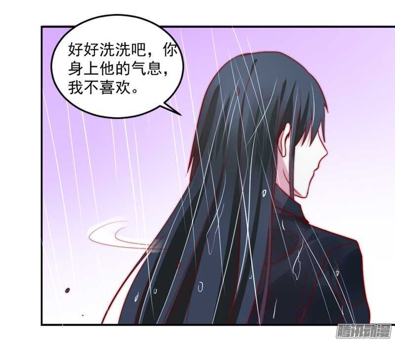 魔王大人请慢走韩漫全集-不管在哪，都别想逃脱我的掌控！无删减无遮挡章节图片 