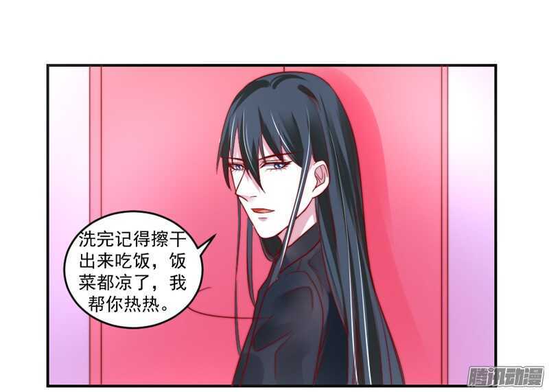 魔王大人请慢走韩漫全集-不管在哪，都别想逃脱我的掌控！无删减无遮挡章节图片 