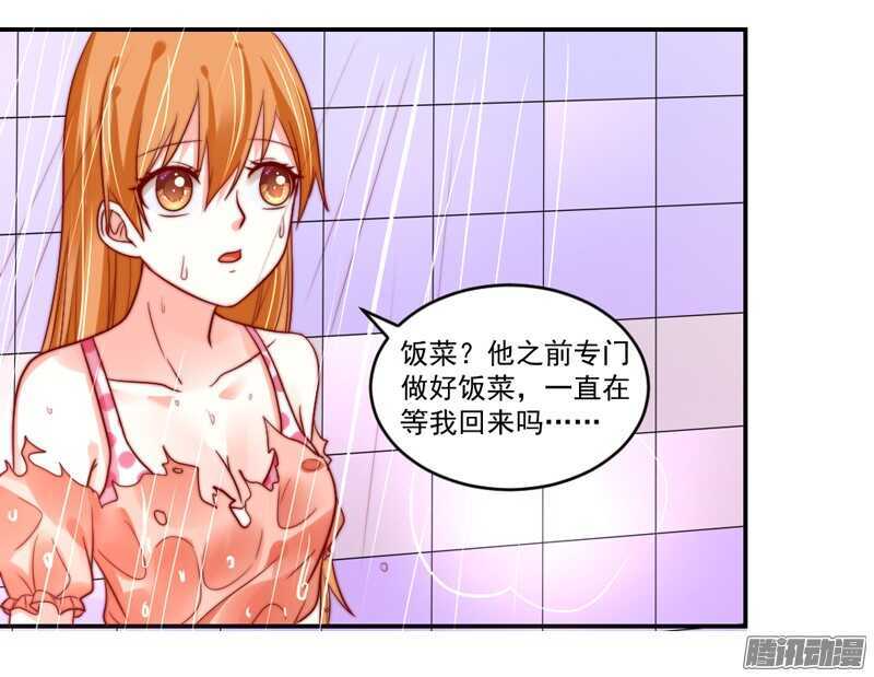 魔王大人请慢走韩漫全集-不管在哪，都别想逃脱我的掌控！无删减无遮挡章节图片 