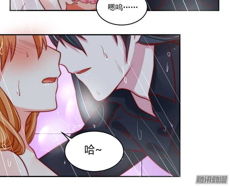 魔王大人请慢走韩漫全集-不管在哪，都别想逃脱我的掌控！无删减无遮挡章节图片 