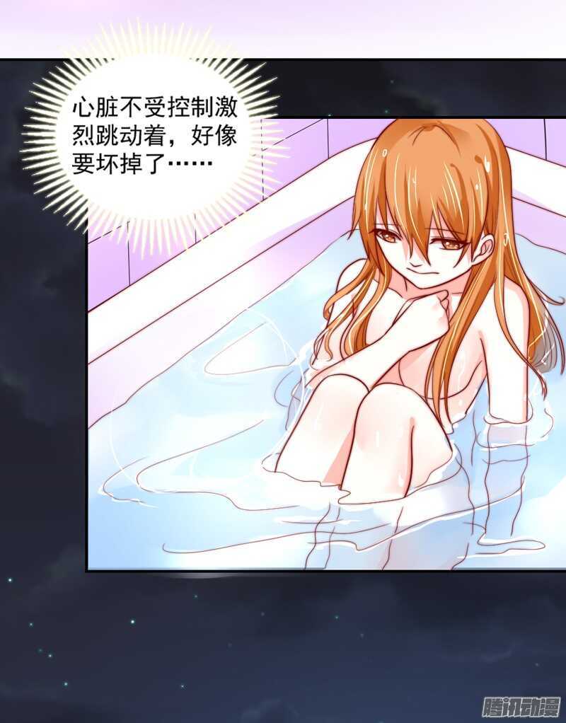 魔王大人请慢走韩漫全集-不管在哪，都别想逃脱我的掌控！无删减无遮挡章节图片 