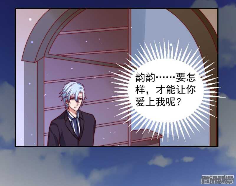 魔王大人请慢走韩漫全集-不管在哪，都别想逃脱我的掌控！无删减无遮挡章节图片 