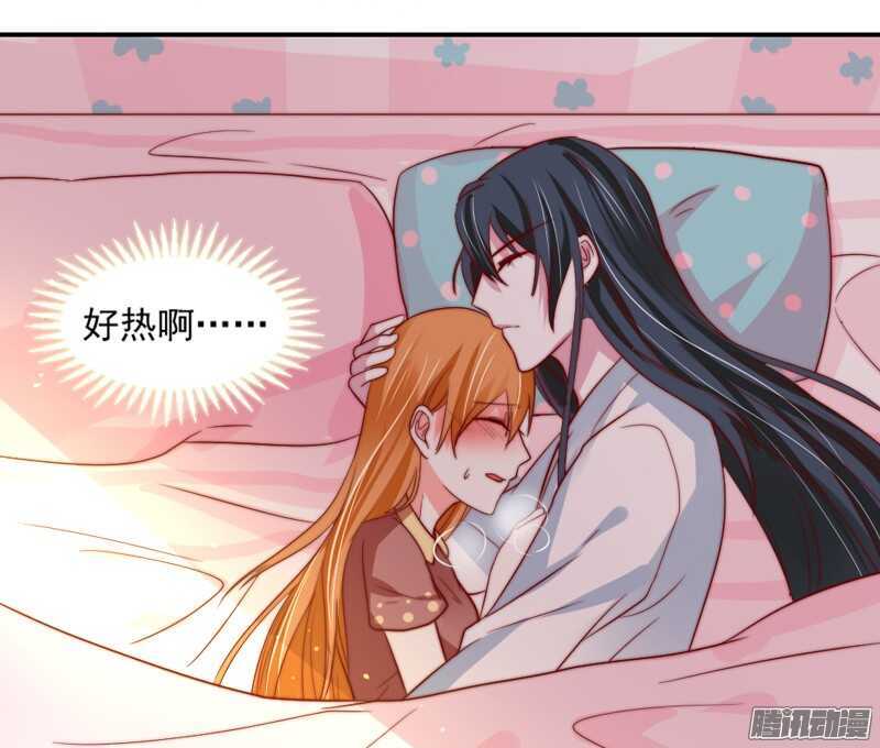 魔王大人请慢走韩漫全集-不管在哪，都别想逃脱我的掌控！无删减无遮挡章节图片 