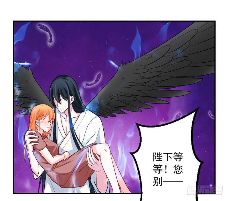魔王大人请慢走韩漫全集-轮不到你操心！无删减无遮挡章节图片 