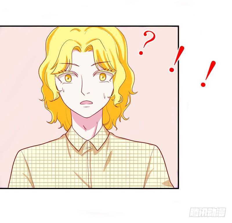 魔王大人请慢走韩漫全集-轮不到你操心！无删减无遮挡章节图片 