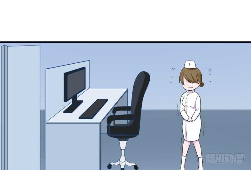 魔王大人请慢走韩漫全集-轮不到你操心！无删减无遮挡章节图片 
