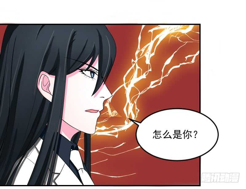 魔王大人请慢走韩漫全集-轮不到你操心！无删减无遮挡章节图片 