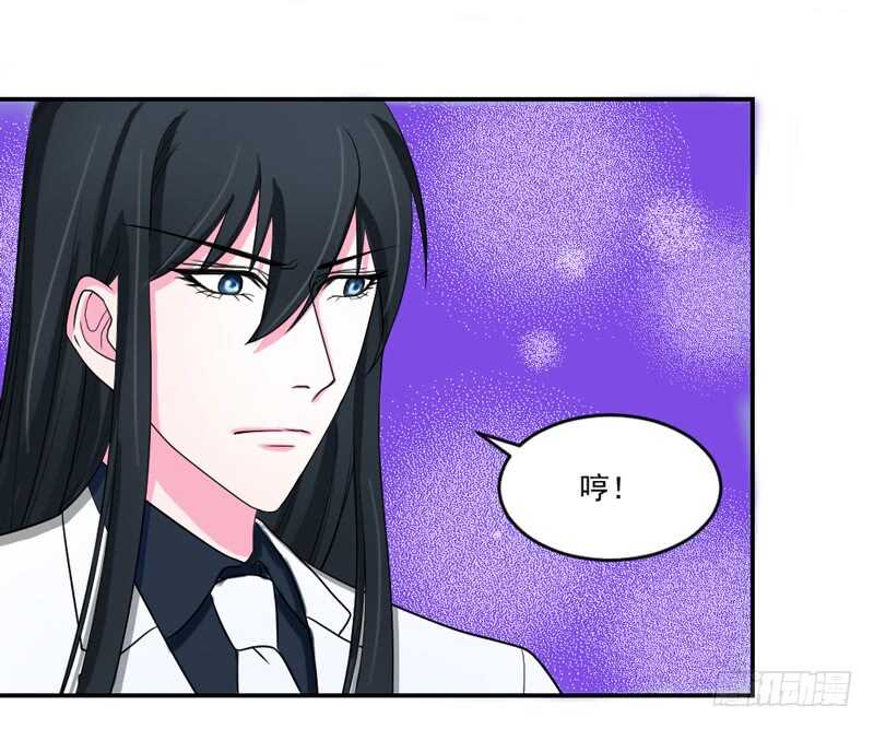 魔王大人请慢走韩漫全集-轮不到你操心！无删减无遮挡章节图片 