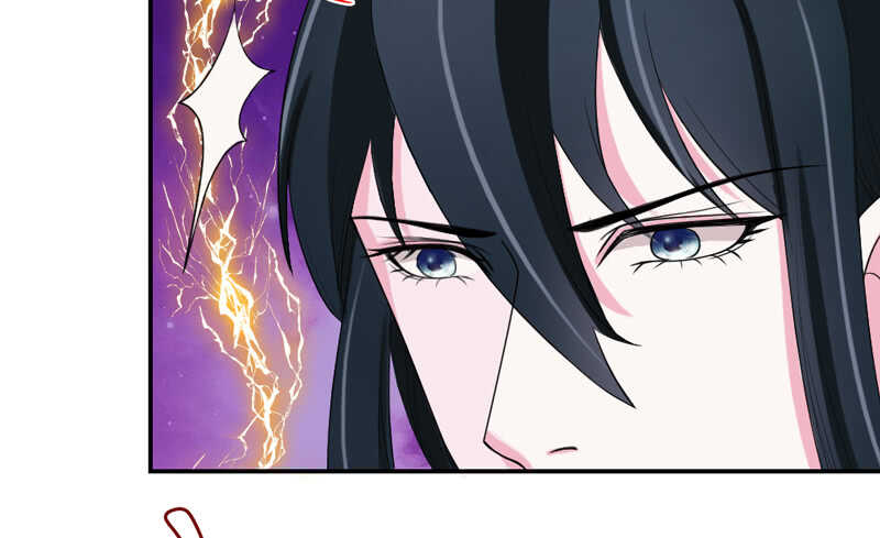 魔王大人请慢走韩漫全集-轮不到你操心！无删减无遮挡章节图片 