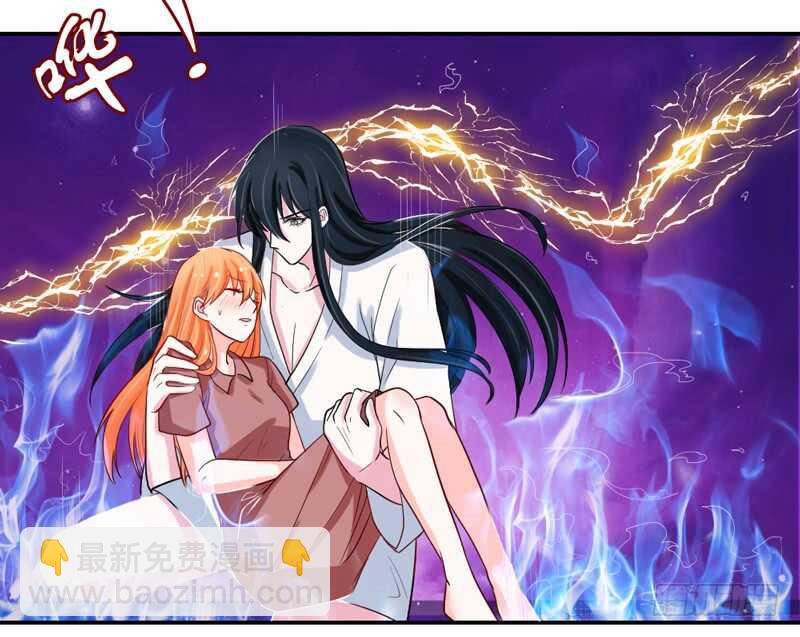 魔王大人请慢走韩漫全集-轮不到你操心！无删减无遮挡章节图片 