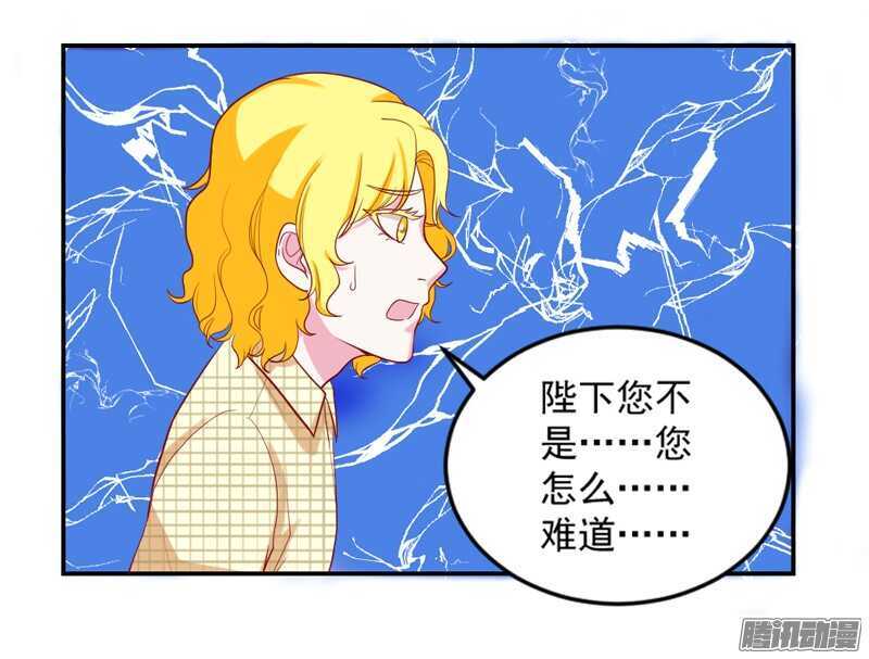 魔王大人请慢走韩漫全集-本王和他，你更喜欢谁？无删减无遮挡章节图片 