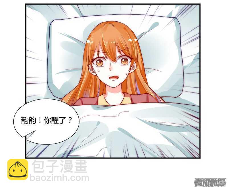 魔王大人请慢走韩漫全集-本王和他，你更喜欢谁？无删减无遮挡章节图片 
