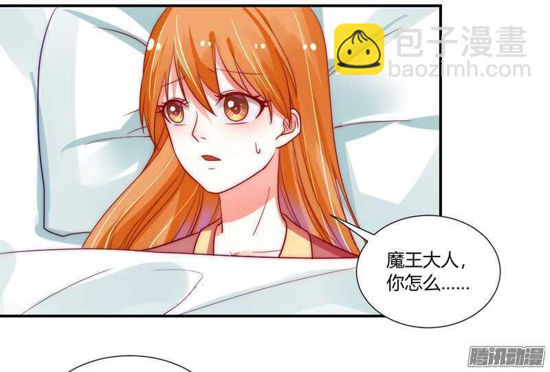 魔王大人请慢走韩漫全集-本王和他，你更喜欢谁？无删减无遮挡章节图片 