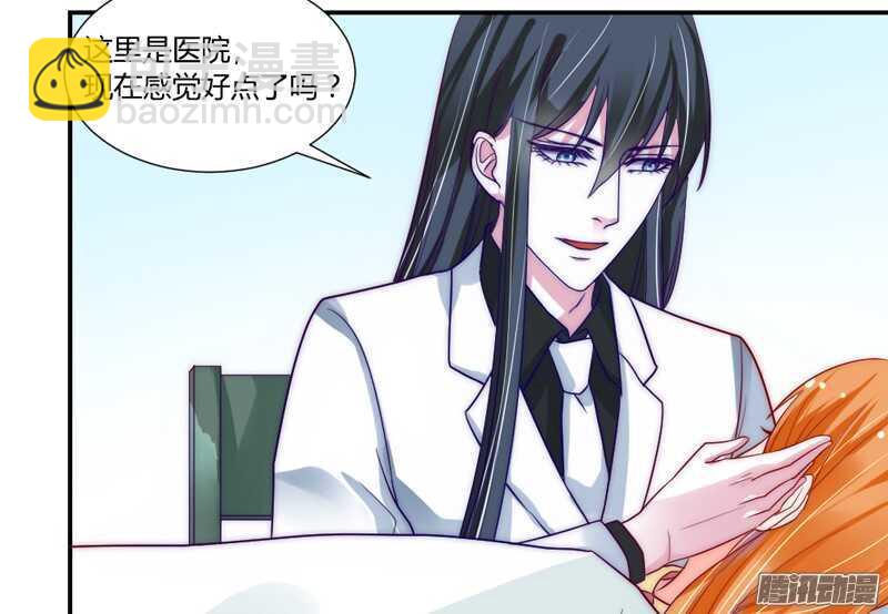 魔王大人请慢走韩漫全集-本王和他，你更喜欢谁？无删减无遮挡章节图片 